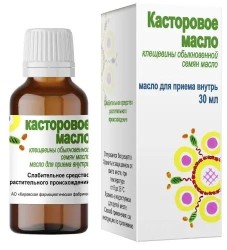 Касторовое масло
