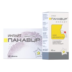 Панавир инлайт