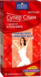 Фиточай, 2 г №30 Супер-слим клубника