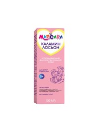 Каламин