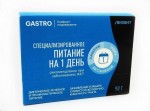 Набор, Gastro (Гастро) 90 г №1 Специализированное питание для желудочно-кишечного тракта на 1 день (каша 2 шт + суп-пюре 2 шт + коктейль 2 шт)